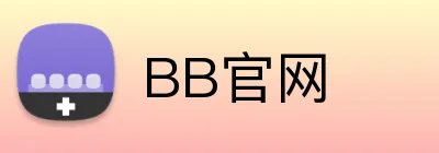 BB官网 logo